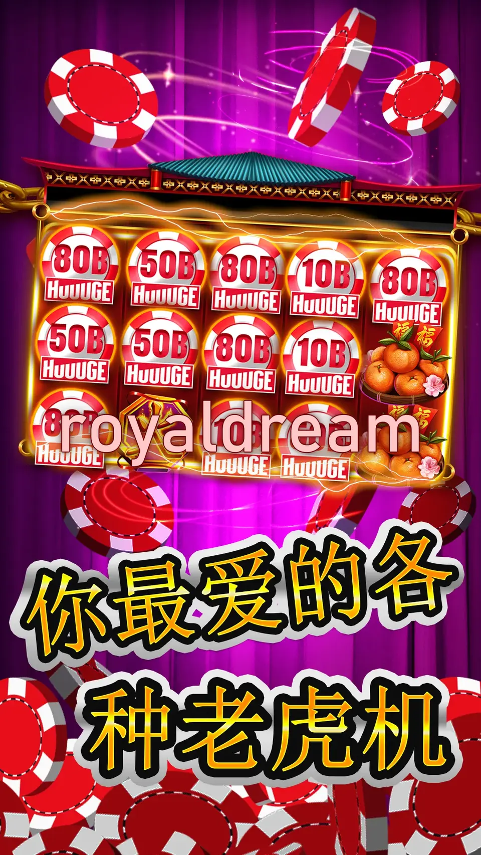 royaldream Masuk
